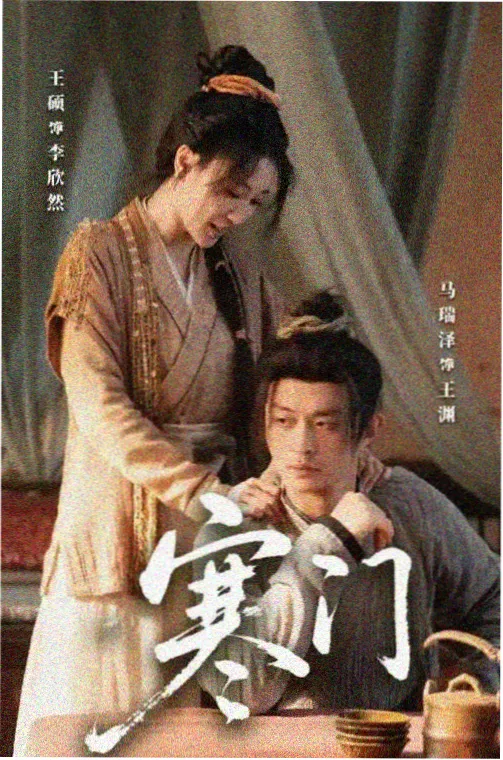 假面骑士铠武 巴隆外传 海报